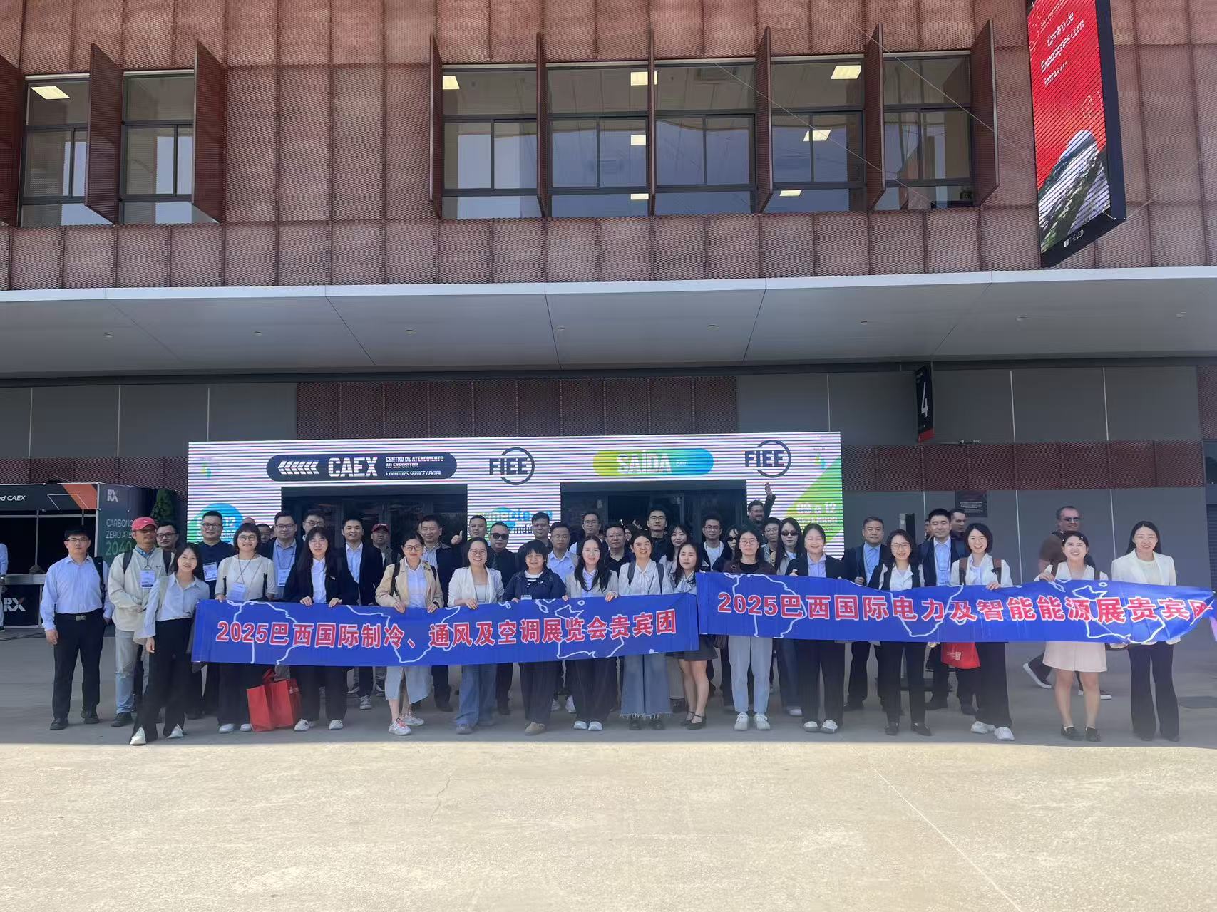 Выставка FIEE в Бразилии 2025 г.